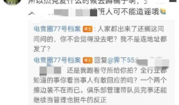 刘诗祺吃瓜爆料图片,娱乐圈那些不为人知的秘密